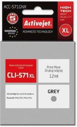 activejet acc 571gnx melani symbato me canon cli 571xlg 12 ml grey photo activejet acc 571gnx melani symbato me canon cli 571xlg 12 ml grey photo