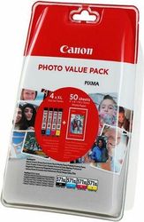 canon melani inkjet cli 571xlvp bk c m y photo paper me oem 0332c005 photo canon melani inkjet cli 571xlvp bk c m y photo paper me oem 0332c005 photo