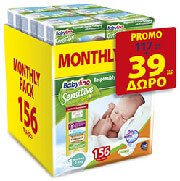 panes babylino sensitive monthly pack no1 2 5kg 156tem photo