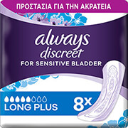 serbietes always discreet pads long plus 83748053 photo