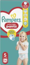 panes pampers pants no5 96tmx mega pack photo