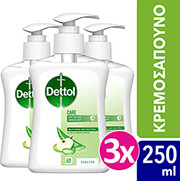 dettol antibaktiridiako ygro kremosapoyno me antlia aloe vera enydatiko 250ml 3tmx photo