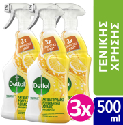 dettol polykatharistiko power fresh lemon lime 3tmx photo