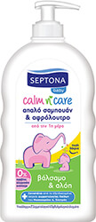 septona baby sampoyan afroloytro balsamo aloi 500ml photo