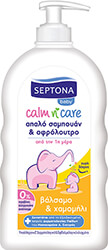 septona baby sampoyan afroloytro xamomili 500ml photo
