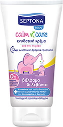 septona baby enydatiki krema balsamo lebanta 150ml photo