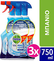 dettol polykatharistiko spray mpanioy 500 250ml doro 3tmx photo