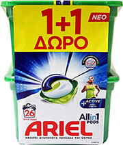 ariel aporrypantiko royxon all in one active odor defense 2x13 mezoyres photo