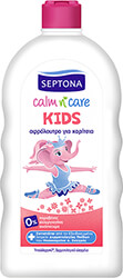 septona paidiko afroloytro 750ml gia koritsia photo