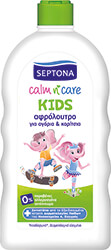 septona kids afroloytro agoria koritsia 750ml photo