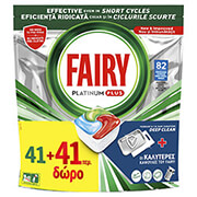fairy kapsoyles plyntirioy piaton platinum plus deep clean 82tmx 41 41 photo
