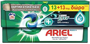 ariel aporrypantiko royxon ygres kapsoyles allin1 unstoppables 26tmx 13 13doro photo