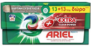 ariel aporrypantiko royxon ygres kapsoyles allin1 extra clean 26tmx 13 13 doro 80733530 photo