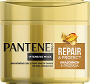 maska pantene anadomisi 2m 300ml photo
