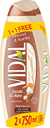 afroloytro almond karite 750ml1 1fr photo