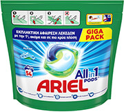 ariel pods allin1 alpine 54tmx photo