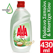 ava ygro piaton hand dish perle 430ml gr soapmastic photo