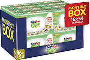 moromantila babylino sensitive 0 perfume 16 x 54 864tmx