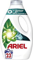 aporrypantiko ariel ygro unstoppables 23mez photo