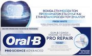 odontokrema oral b gumenamel gentle whiten 75ml photo