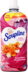 malaktiko royxon sympyknomeno soupline aroma elladas kykladitiko iliobasilema 1700ml 77 plyseis photo