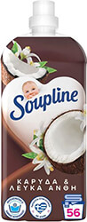 sympyknomeno malaktiko soupline aroma karyda leyka anthi 1250ml 56 plyseis photo