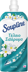 sympyknomeno malaktiko soupline teleio sideroma ayra drosias 1250ml 56 plyseis photo
