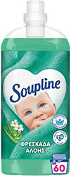 sympyknomeno malaktiko soupline freskada alois 1320ml 60 plyseis photo