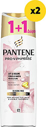 pantene pro v miracles sampoyan rose water gemata makria 1200ml 4x300ml photo