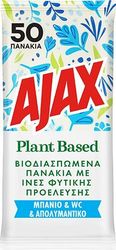 ygra panakia katharismoy ajax gia oles tis epifaneies 50tmx photo
