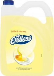 endless kremosapoyno xerion 4lt milk honey photo