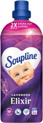 sympyknomeno malaktiko soupline elixir lavender 924ml 42 plyseis photo