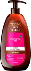 orzene sampoyan bammena 750ml photo