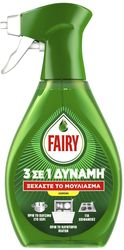 fairy power se sprei me lemoni 500ml photo