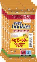 antibaktiridiaka mantilia wet hankies antib orange quattro pack 4x15 photo antibaktiridiaka mantilia wet hankies antib orange quattro pack 4x15 photo