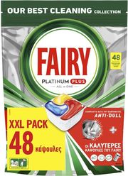 fairy caps platinum plus ad xxl 48tmx photo