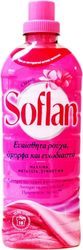 aporrypantiko soflan gia plysimo sto xeri 900ml photo