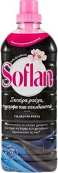 aporrypantiko soflan bivalent dark fashion 900ml 18 plyseis photo