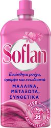 aporrypantiko soflan bivalent classic 1800ml 36 plyseis photo