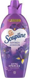 malaktiko sympyknomeno soupline afypnisi aisthiseon ayra iremias 1100ml 50 plyseis photo