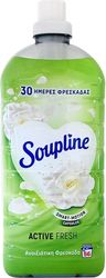 malaktiko sympyknomeno soupline active fresh anoixiatiki freskada 1250ml 56 plyseis photo