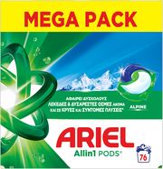 ariel pods allin1 alpine 76tmx photo