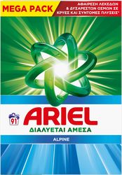ariel koyti alpine 91mez photo
