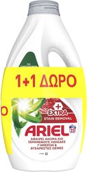 aporrypantiko ariel ygro extra clean 25mez 1 1d photo