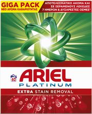 aporrypantiko koyti extra clean 62mez photo