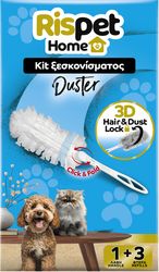 rispet duster kit xeskon 1 labi 3 antal 3d panakia 3tmx photo