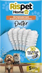 rispet duster antallaktika 3d panakia xeskon 5 tmx photo