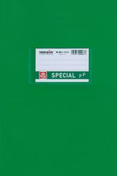 tetradio exigisi prasini kare 85x85mm 17x25 50f photo