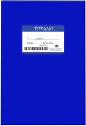 tetradio mple 100f rige 17x25cm justnote 104197 248gr 34882cm3 5tmx photo