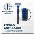 xyristiki mixani gillette blue3 mias xr 8 4 doro 81661423 extra photo 1